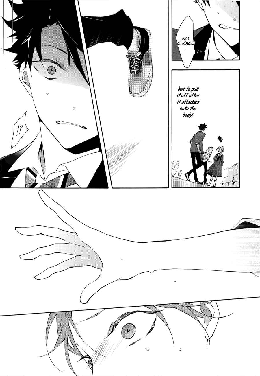 Page 15 Chapter 4 Gaitou Alice