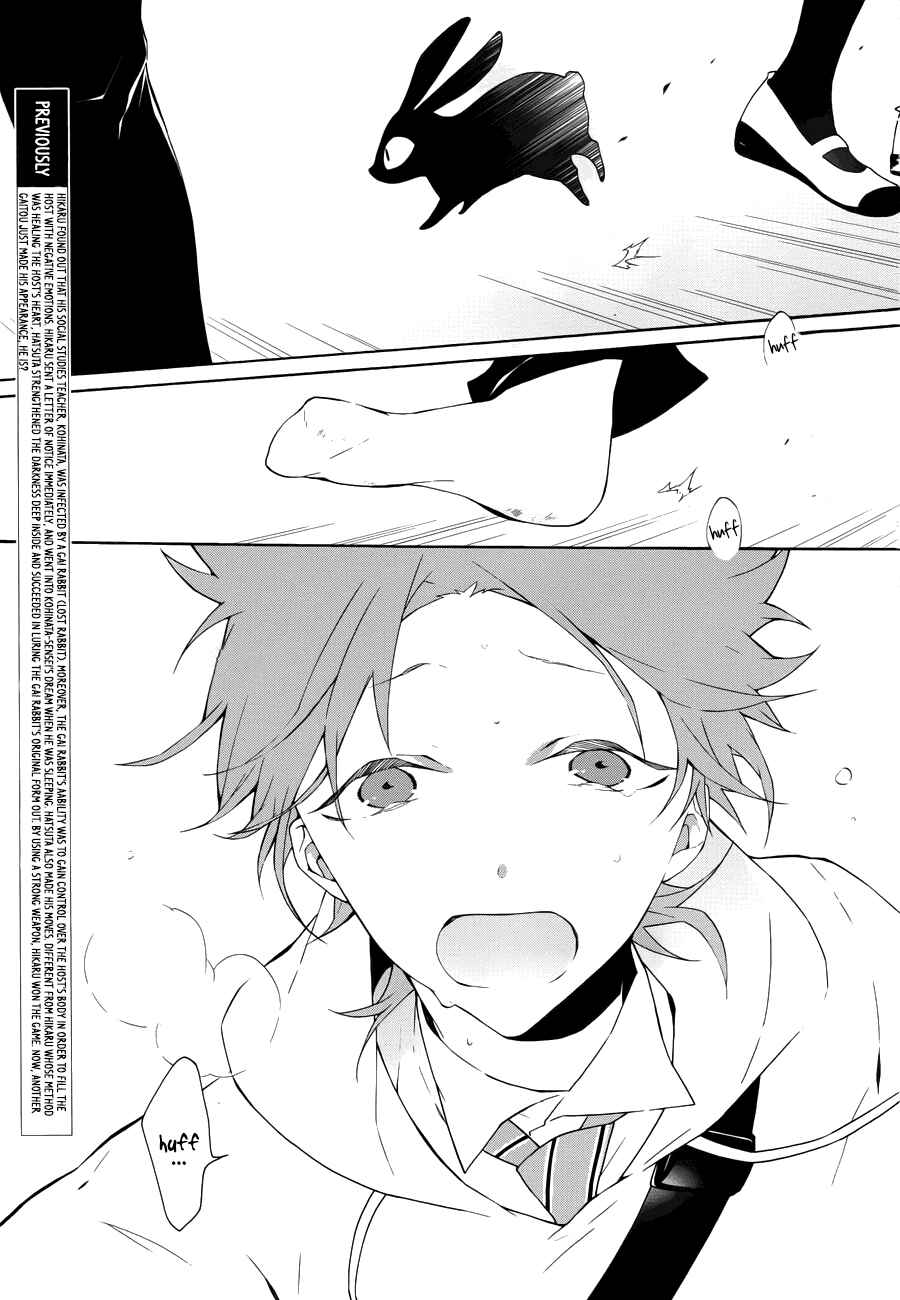 Page 3 Chapter 4 Gaitou Alice