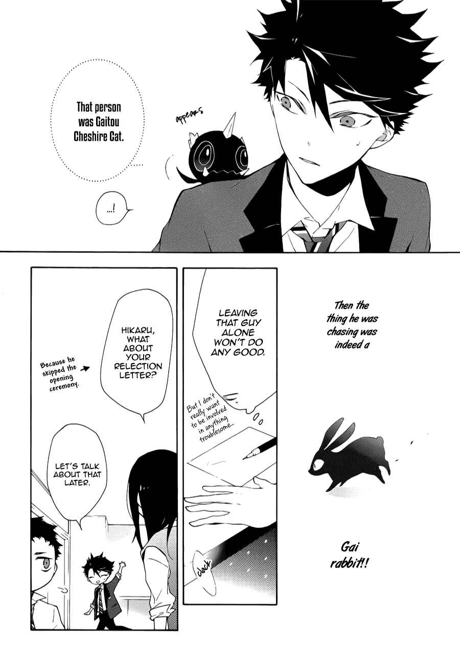 Page 6 Chapter 4 Gaitou Alice