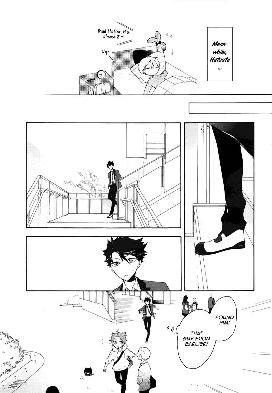Page 7 Chapter 4 Gaitou Alice