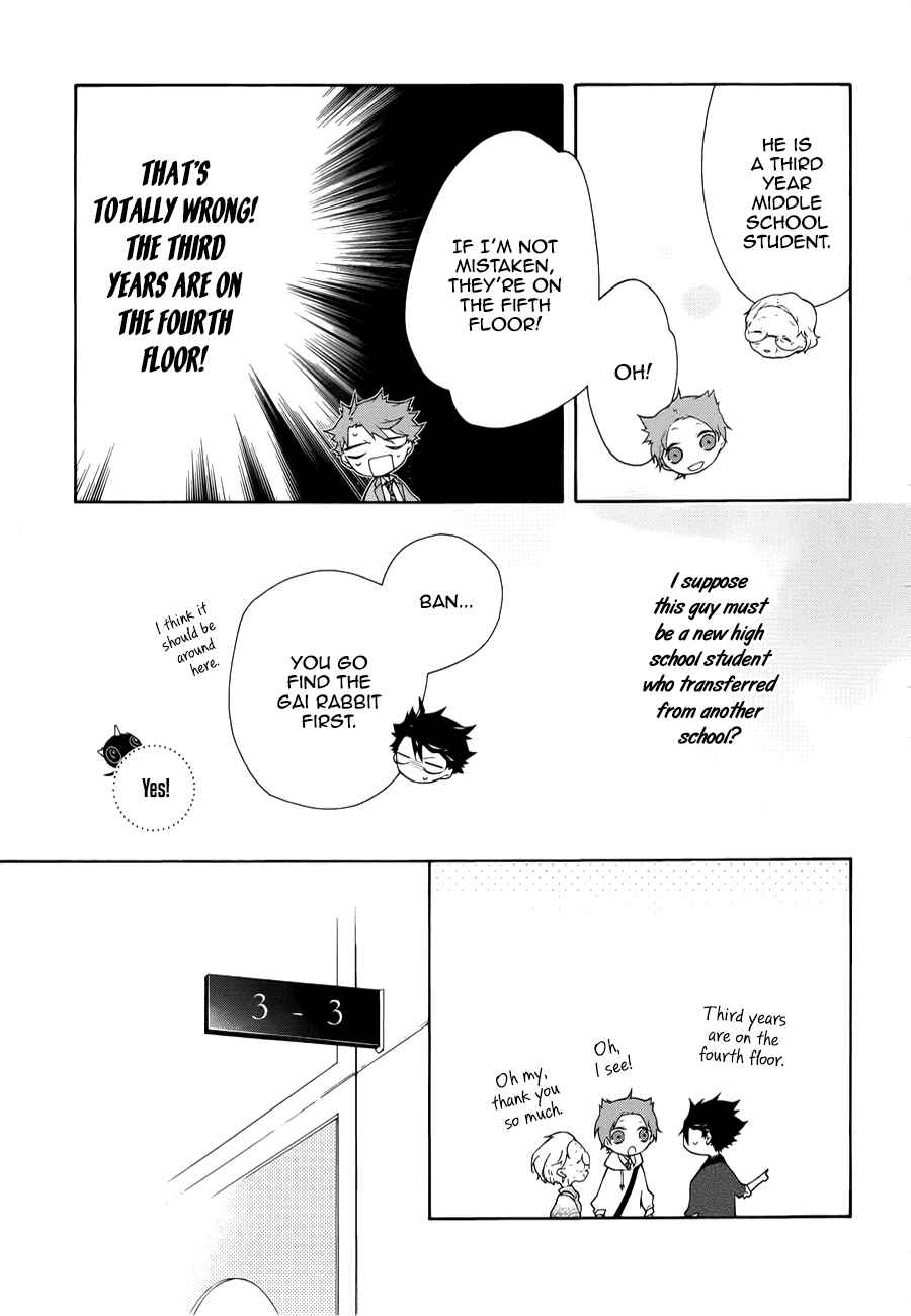 Page 9 Chapter 4 Gaitou Alice