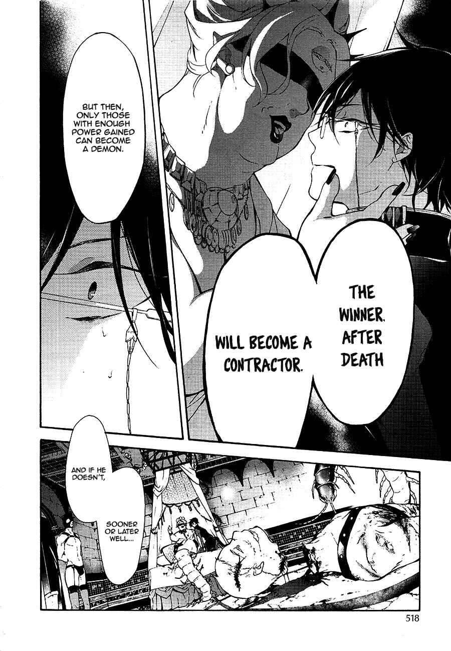 Page 18 Chapter 10 Gaitou Alice
