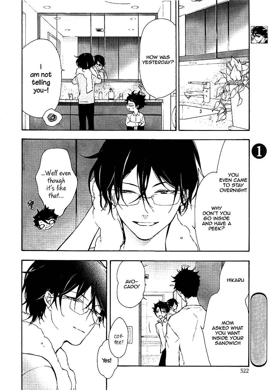 Page 22 Chapter 10 Gaitou Alice