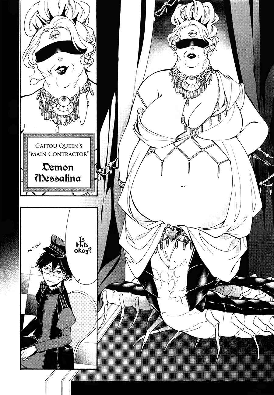 Page 4 Chapter 10 Gaitou Alice