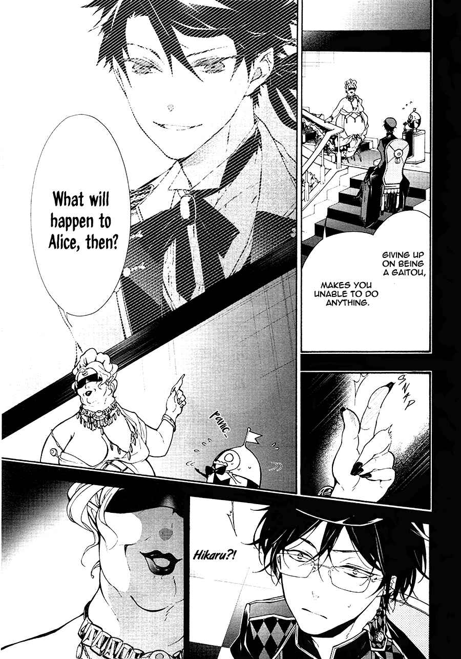 Page 5 Chapter 10 Gaitou Alice
