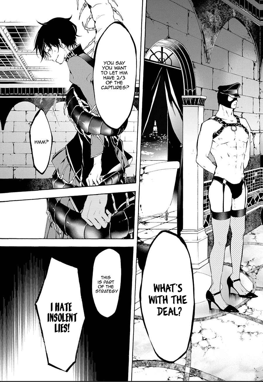 Page 9 Chapter 10 Gaitou Alice