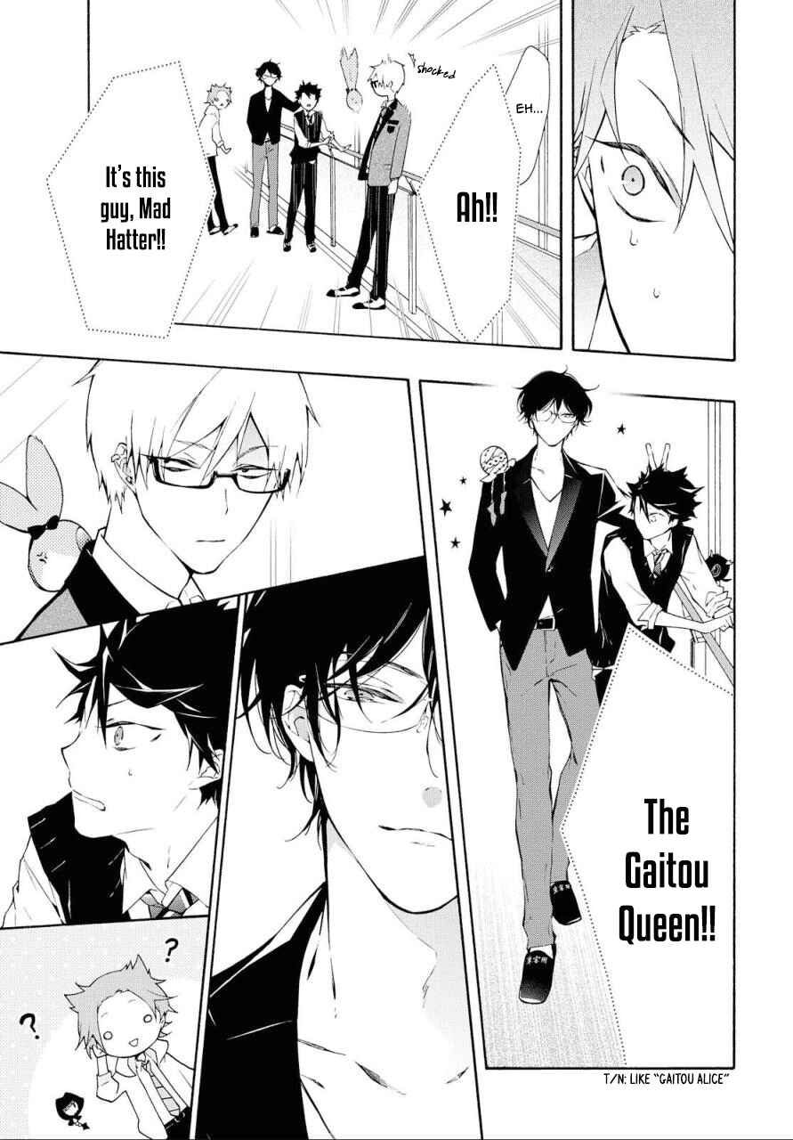Page 12 Chapter 8 Gaitou Alice