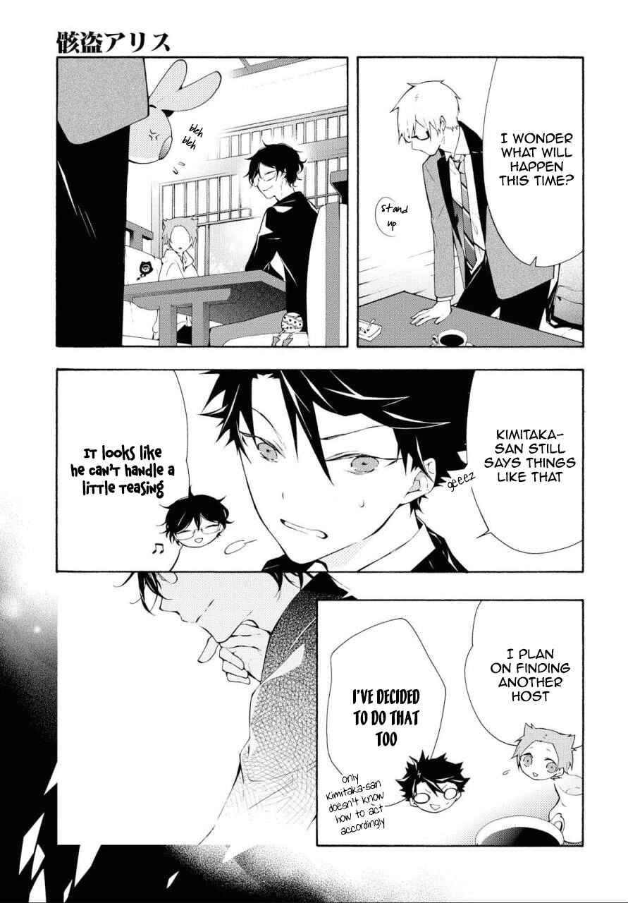 Page 18 Chapter 8 Gaitou Alice