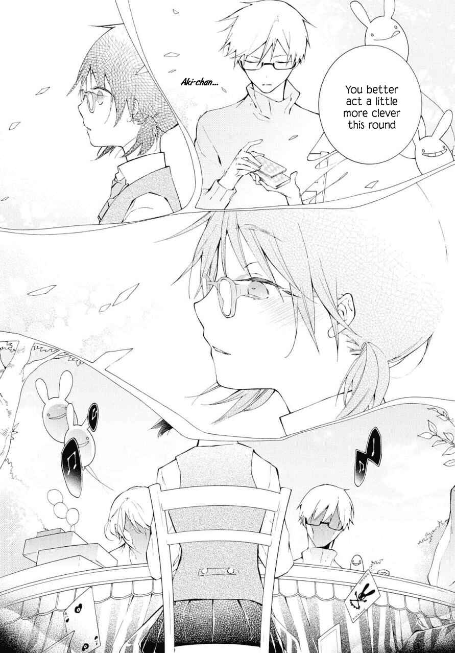 Page 21 Chapter 8 Gaitou Alice