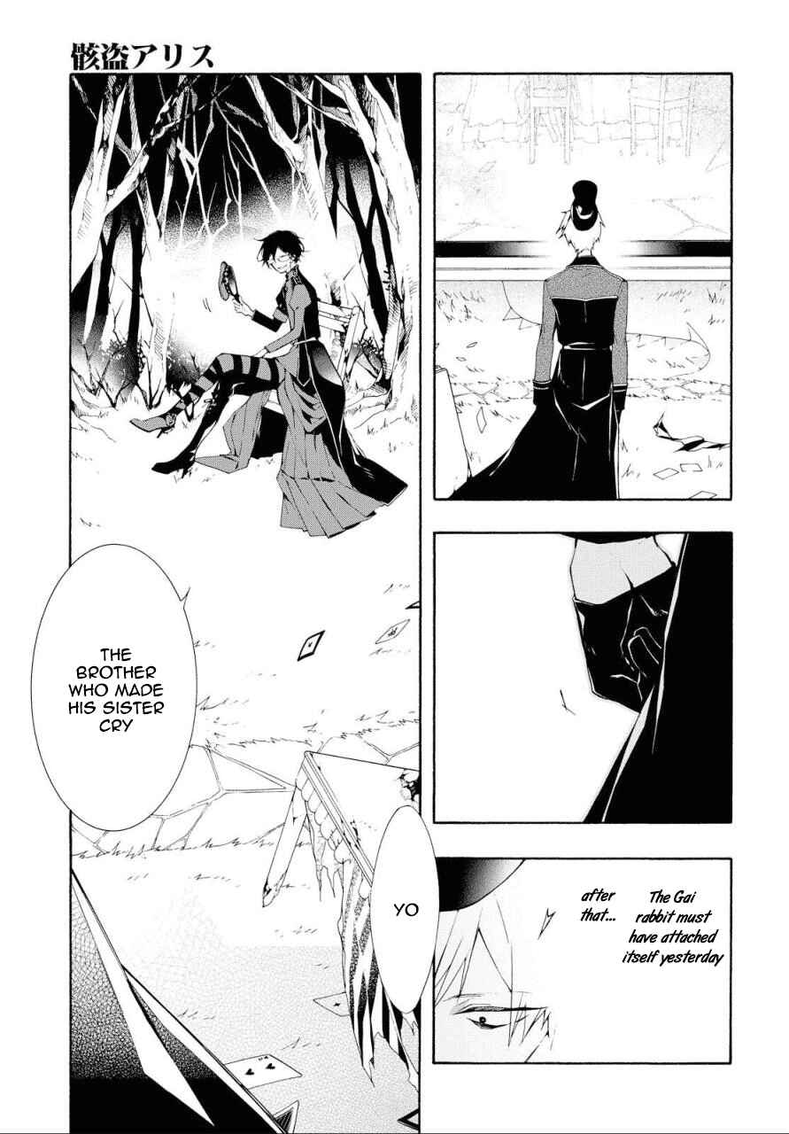 Page 25 Chapter 8 Gaitou Alice
