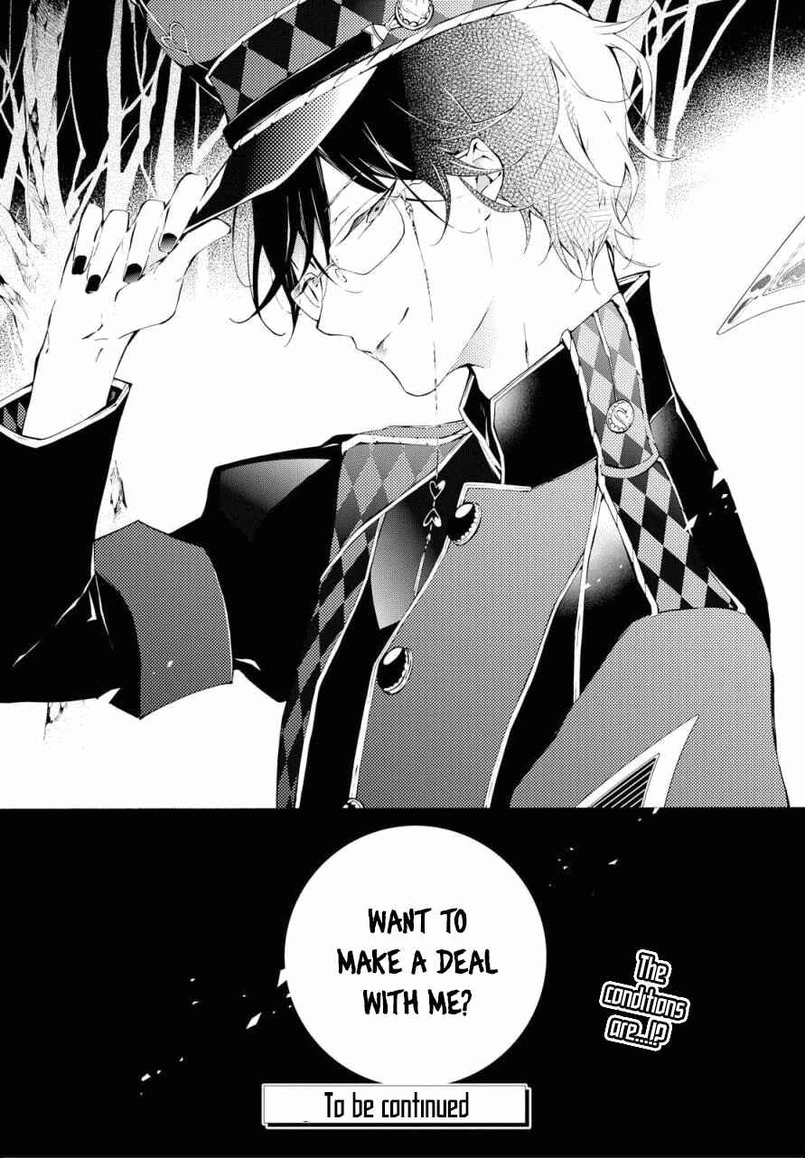 Page 26 Chapter 8 Gaitou Alice