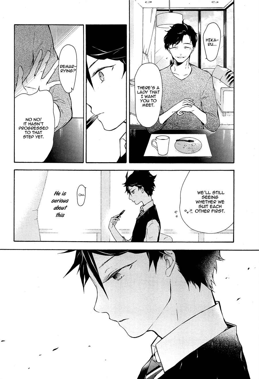 Page 10 Chapter 11 Gaitou Alice