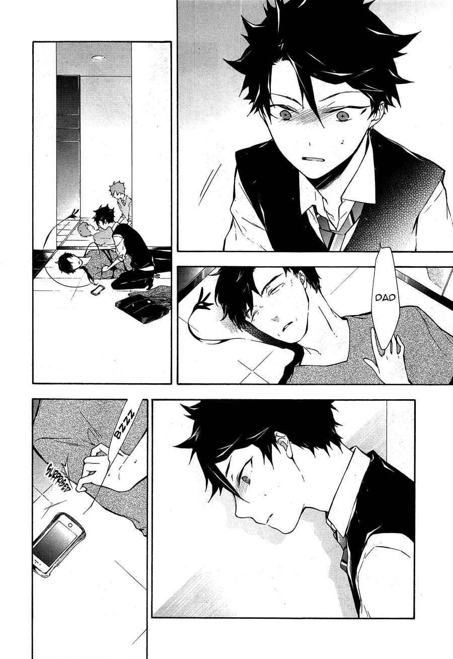 Page 16 Chapter 11 Gaitou Alice