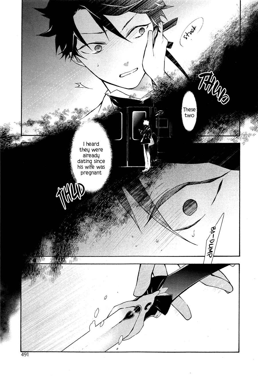 Page 21 Chapter 11 Gaitou Alice