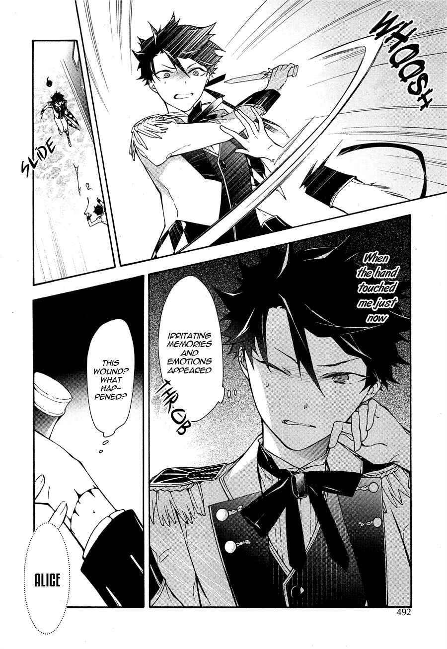 Page 22 Chapter 11 Gaitou Alice
