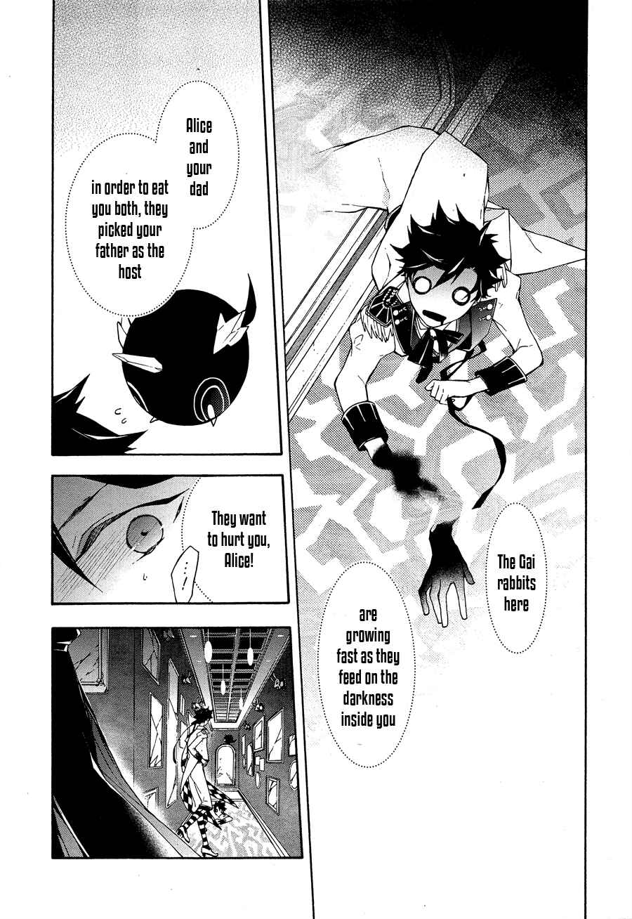 Page 23 Chapter 11 Gaitou Alice