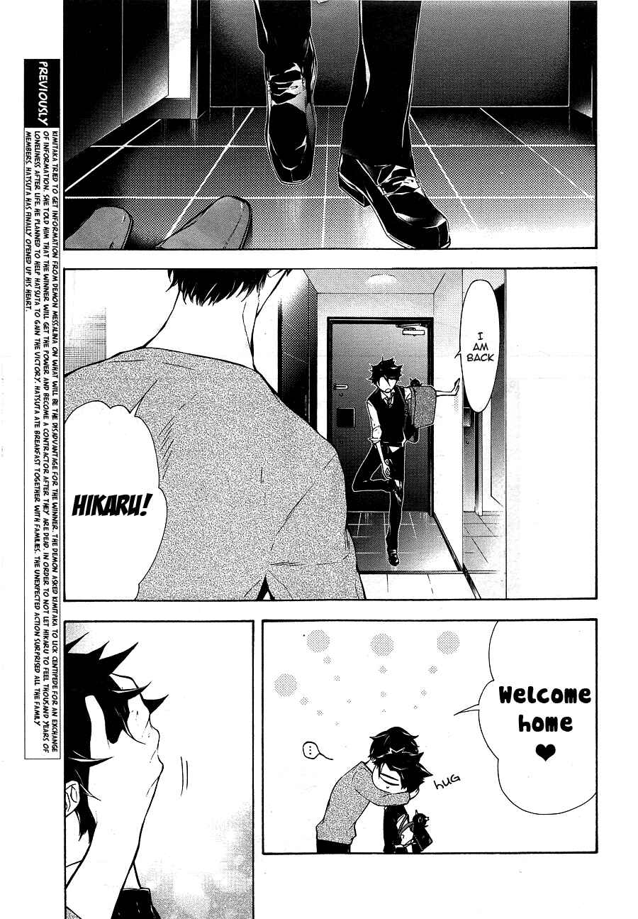 Page 3 Chapter 11 Gaitou Alice