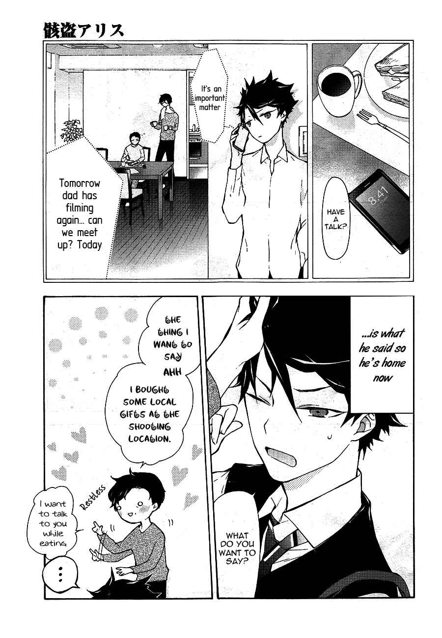 Page 5 Chapter 11 Gaitou Alice