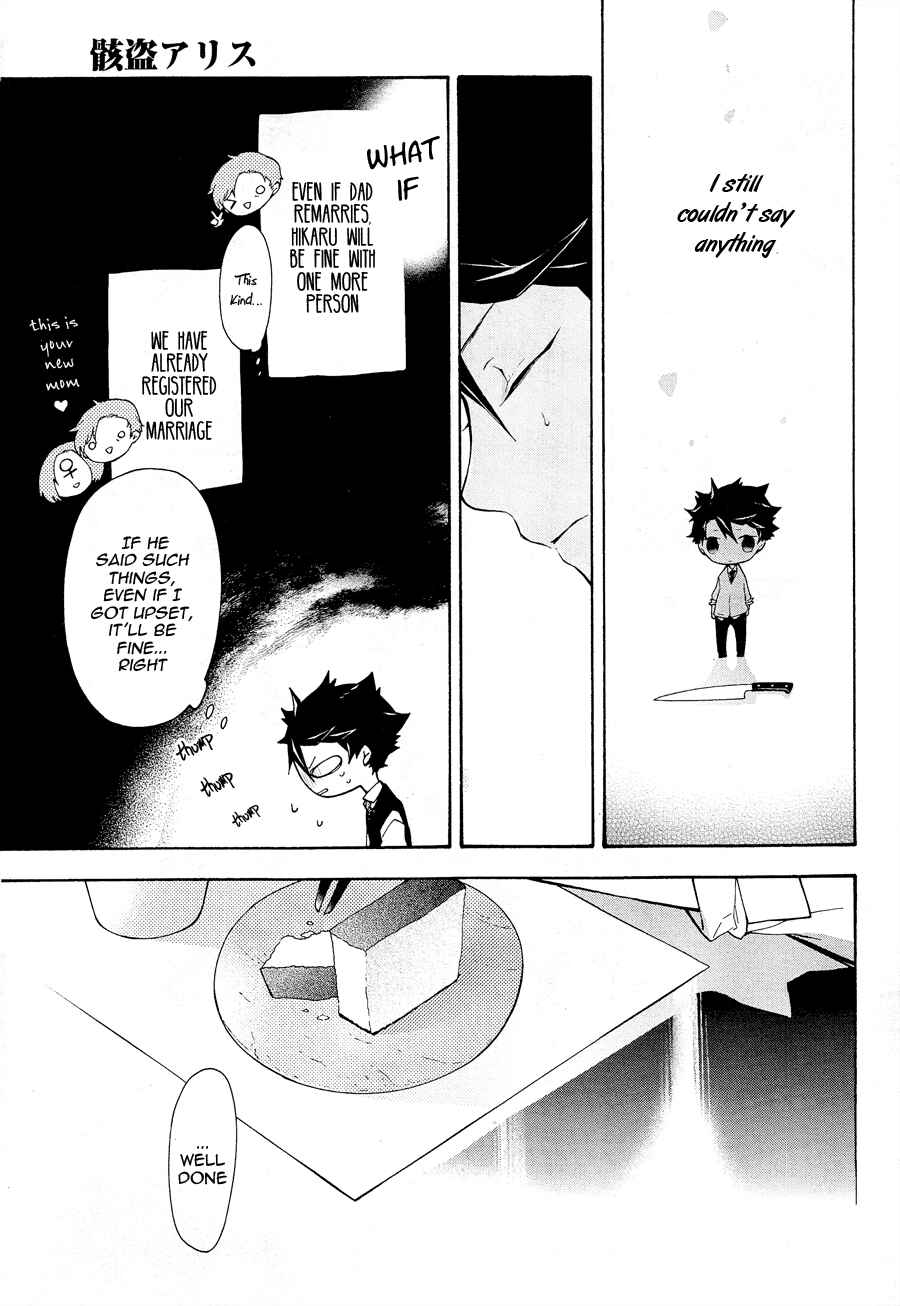 Page 9 Chapter 11 Gaitou Alice