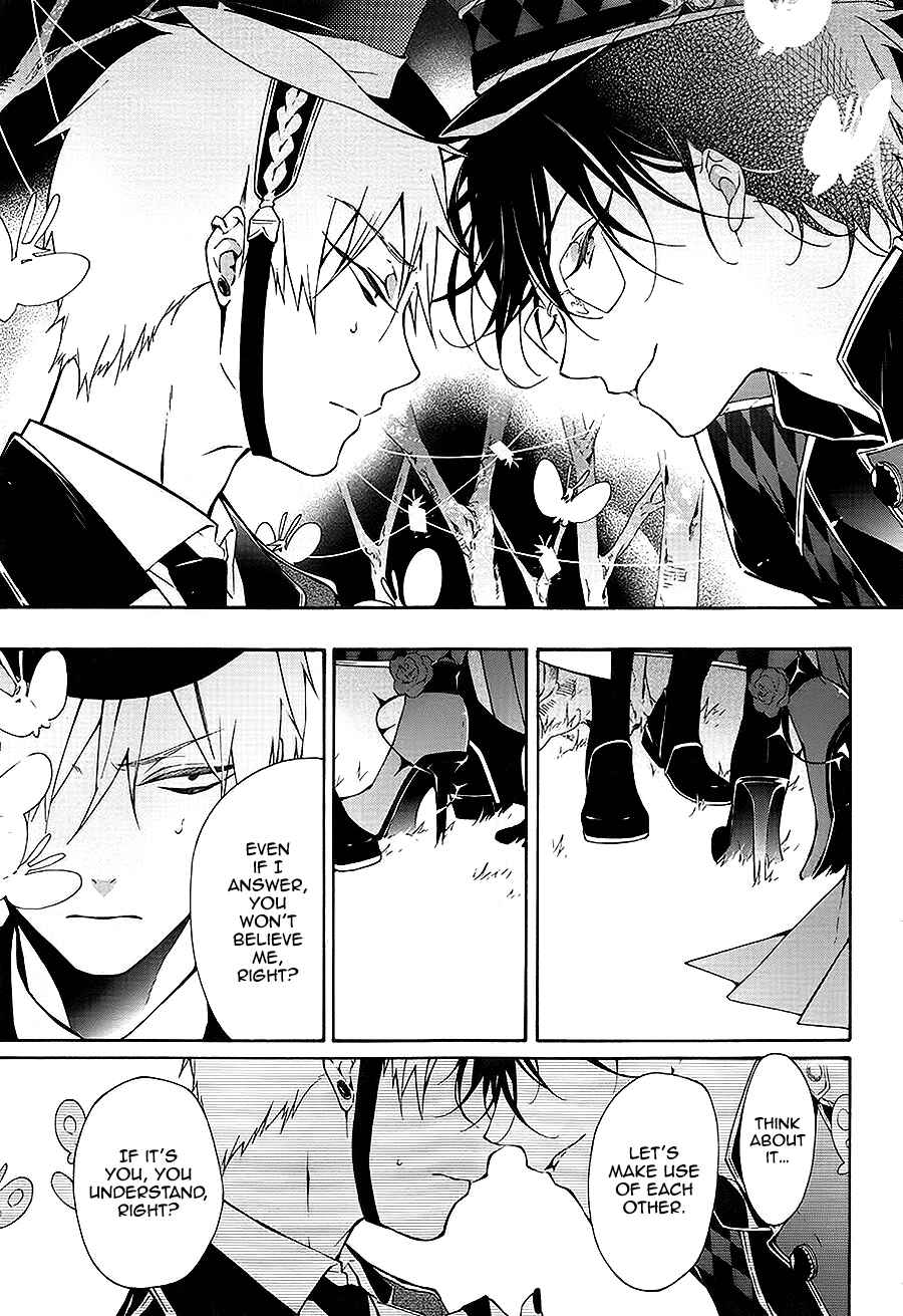 Page 10 Chapter 9 Gaitou Alice