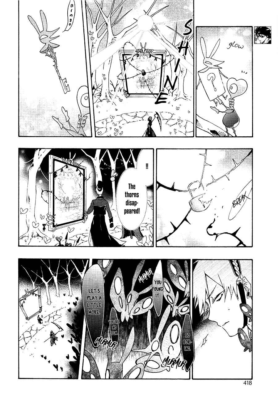Page 15 Chapter 9 Gaitou Alice