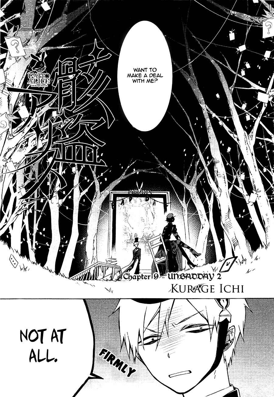 Page 2 Chapter 9 Gaitou Alice