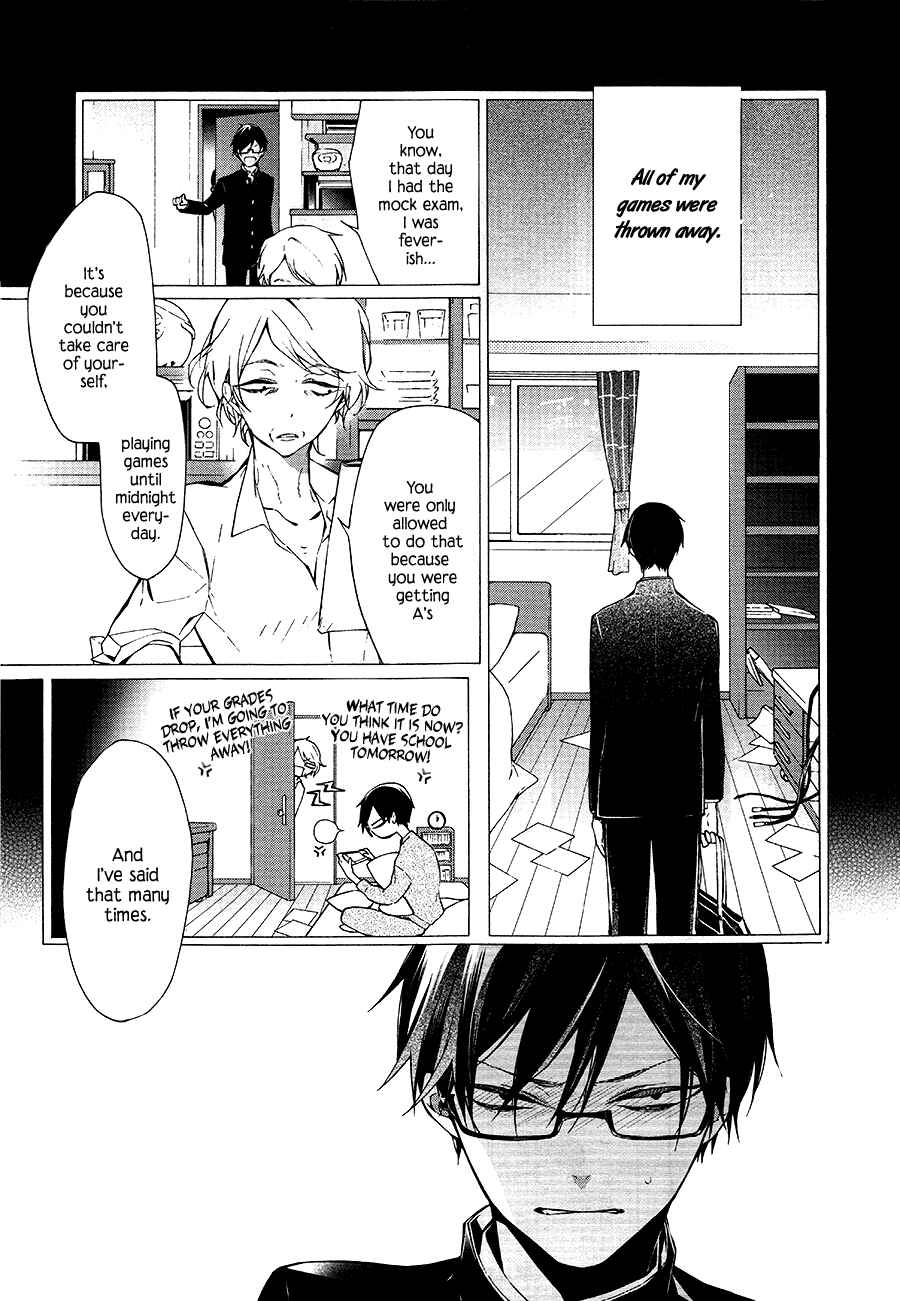 Page 20 Chapter 9 Gaitou Alice