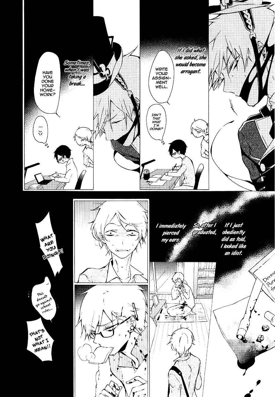 Page 23 Chapter 9 Gaitou Alice