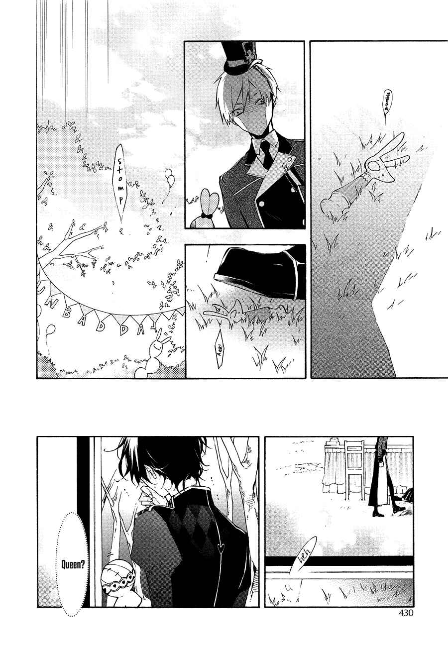 Page 27 Chapter 9 Gaitou Alice