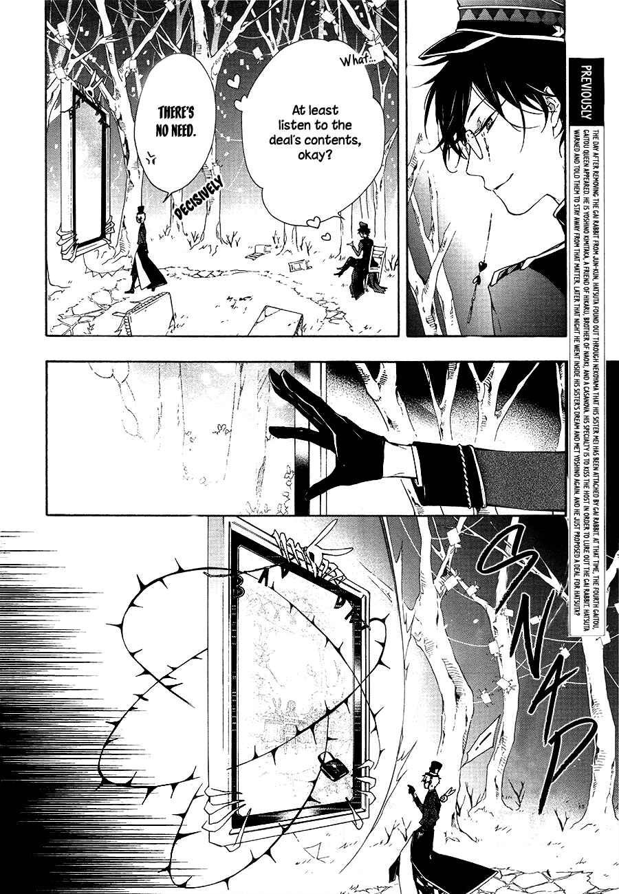 Page 3 Chapter 9 Gaitou Alice
