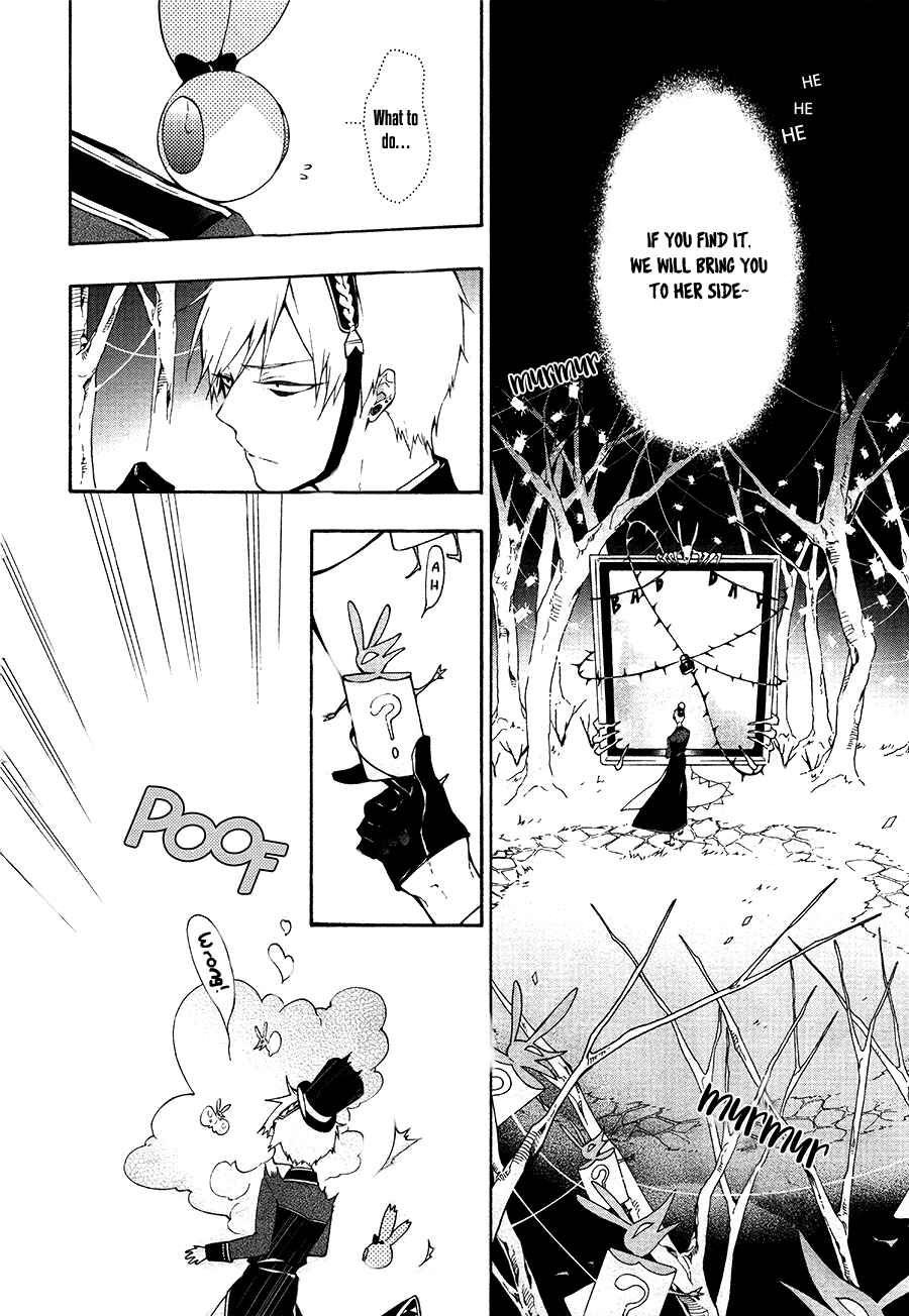 Page 5 Chapter 9 Gaitou Alice