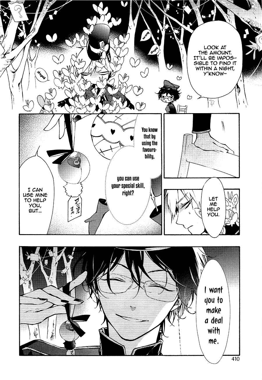 Page 7 Chapter 9 Gaitou Alice