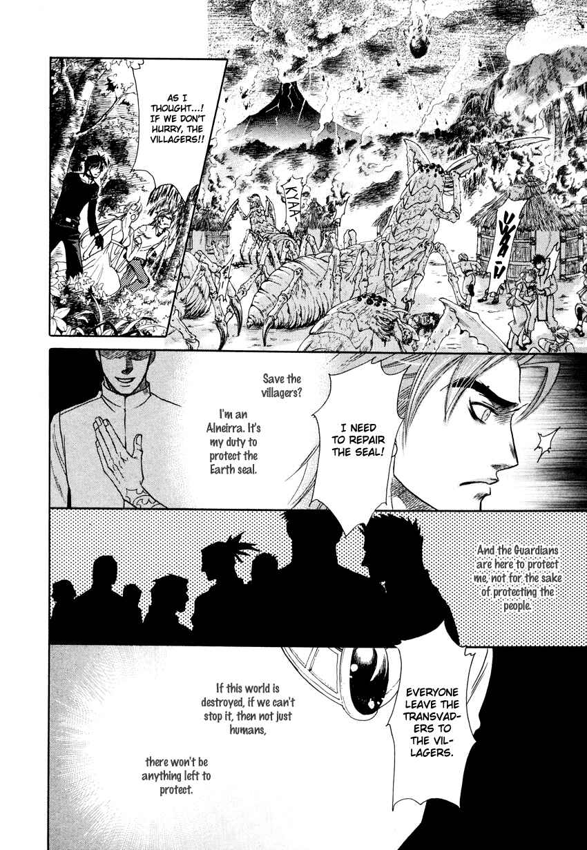 Page 15 Chapter 5 Tamago no Hi