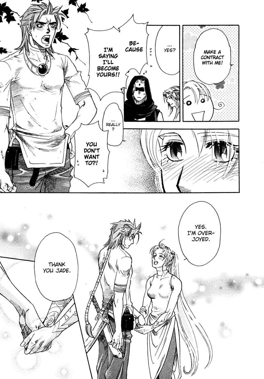 Page 26 Chapter 5 Tamago no Hi