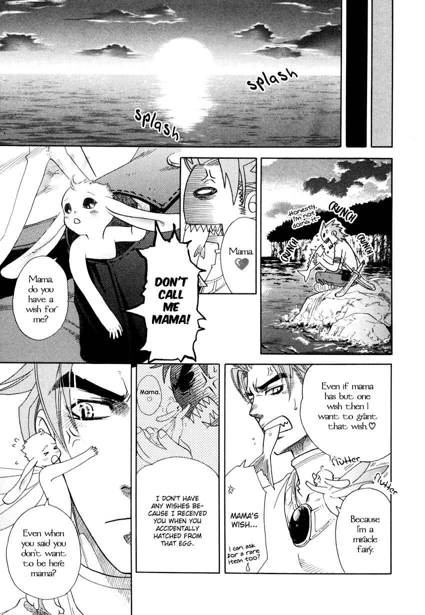 Page 5 Chapter 5 Tamago no Hi