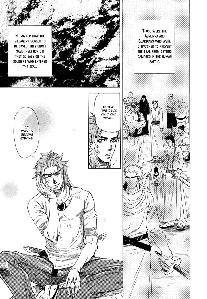 Page 7 Chapter 5 Tamago no Hi