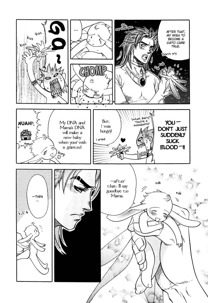 Page 8 Chapter 5 Tamago no Hi