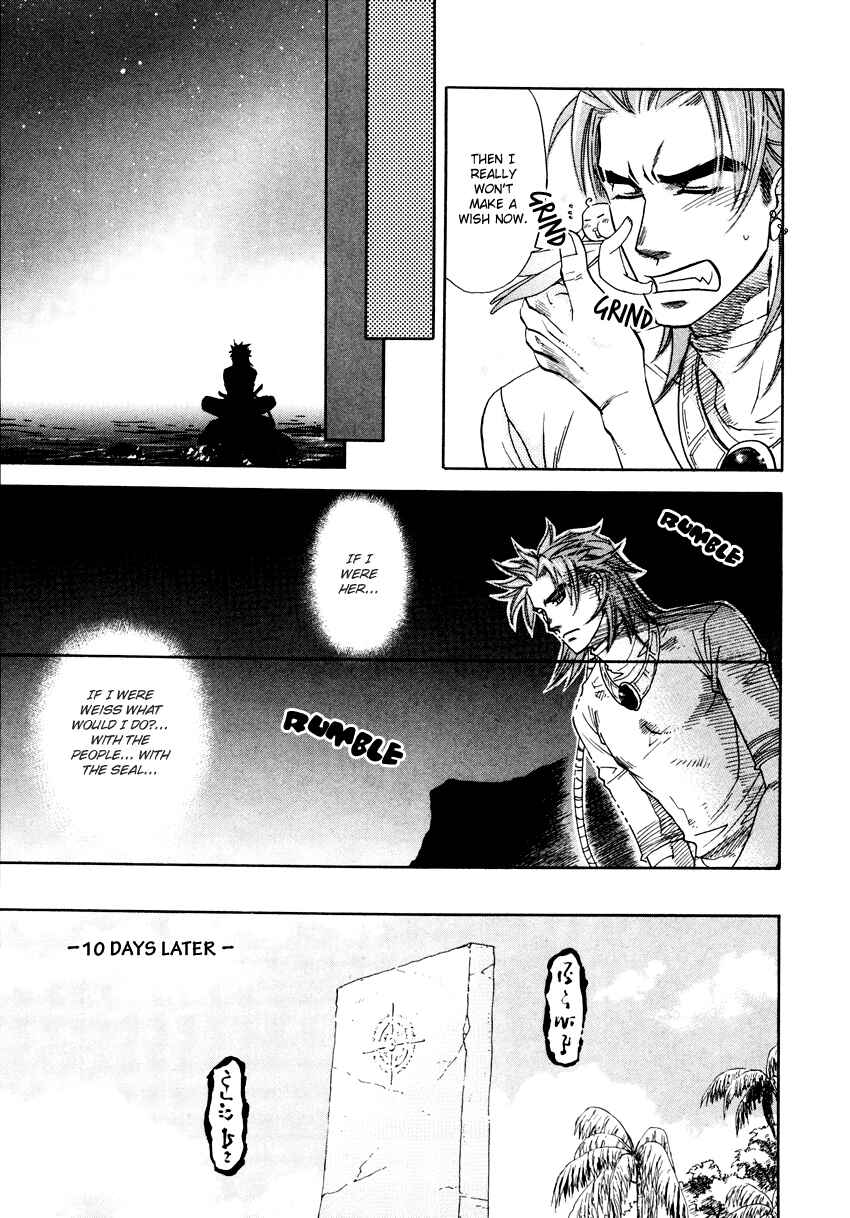 Page 9 Chapter 5 Tamago no Hi