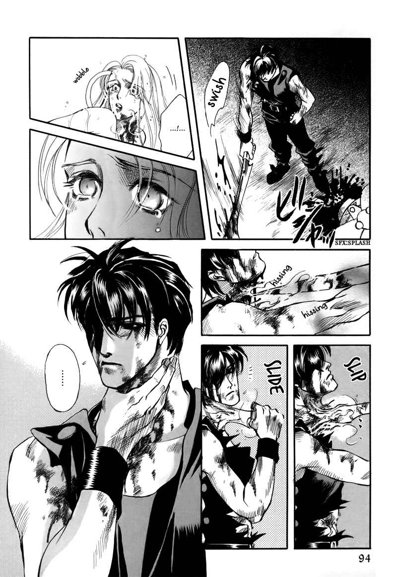 Page 13 Chapter 1.5 Tamago no Hi