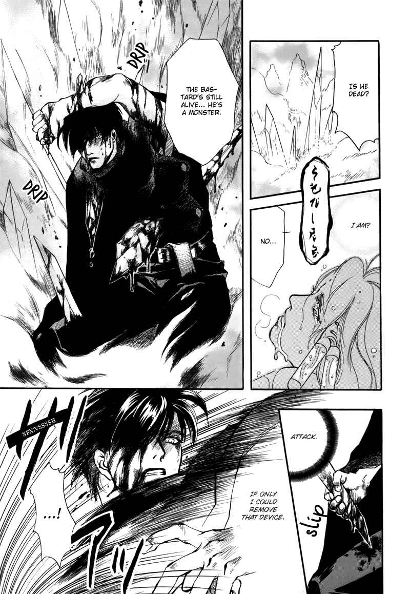 Page 2 Chapter 1.5 Tamago no Hi