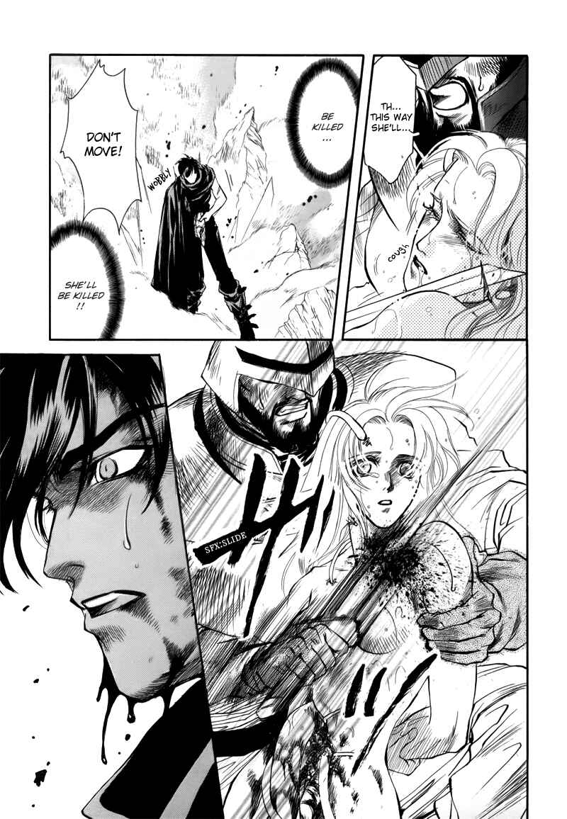 Page 4 Chapter 1.5 Tamago no Hi