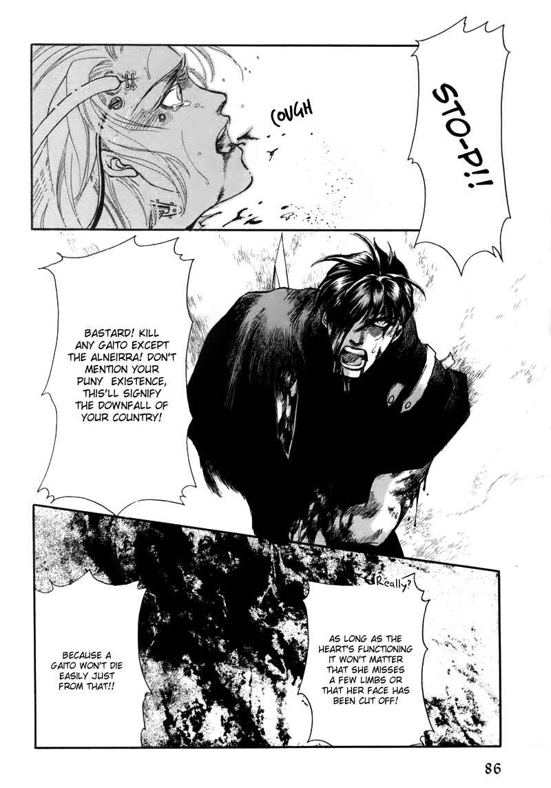Page 5 Chapter 1.5 Tamago no Hi