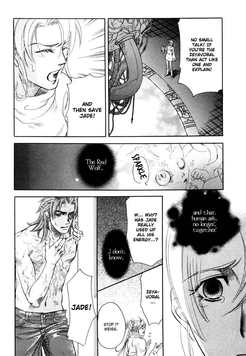 Page 22 Chapter 1 Tamago no Hi