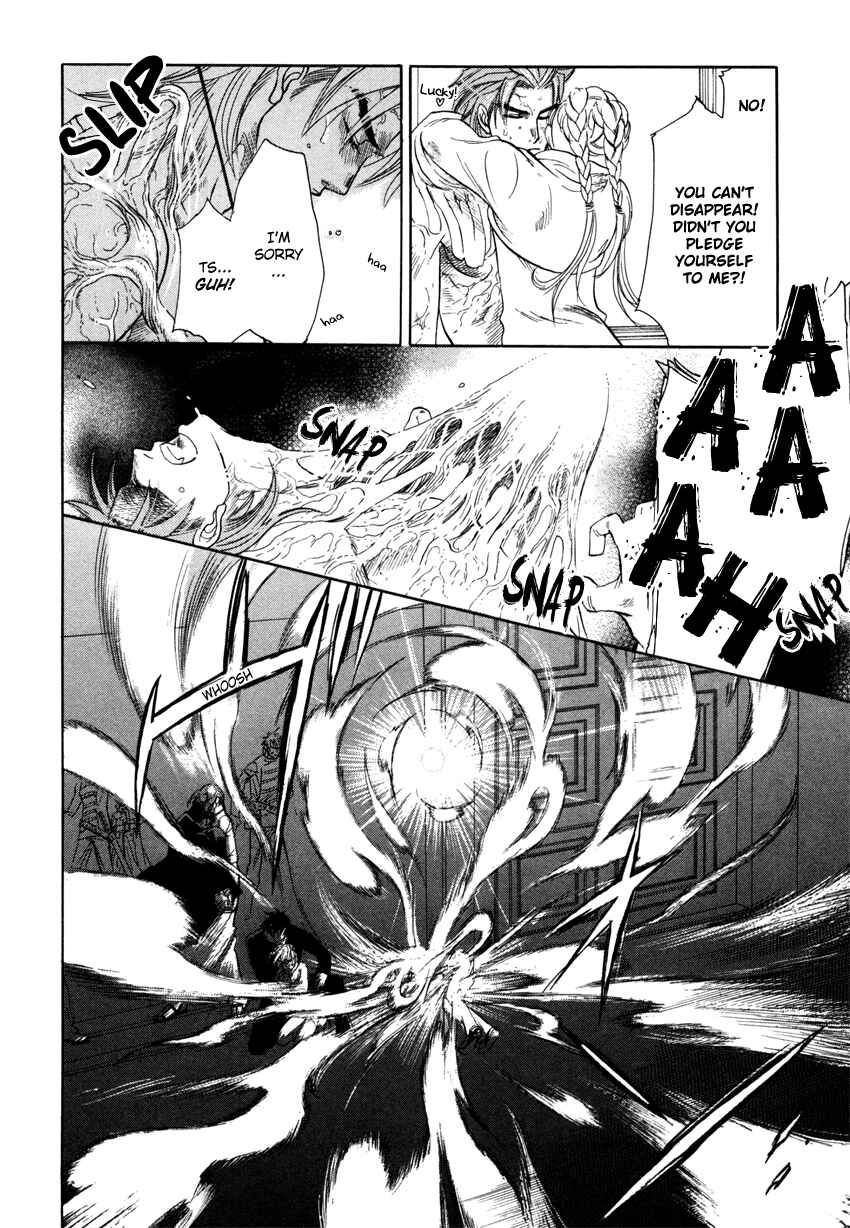 Page 24 Chapter 1 Tamago no Hi