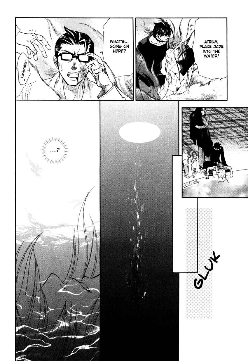 Page 26 Chapter 1 Tamago no Hi