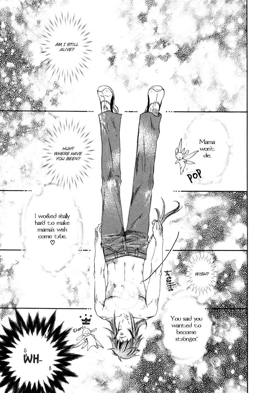 Page 27 Chapter 1 Tamago no Hi