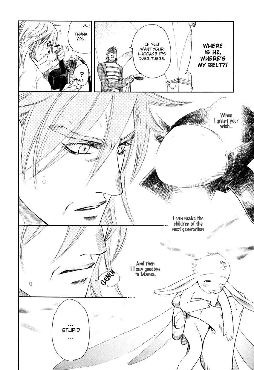 Page 32 Chapter 1 Tamago no Hi