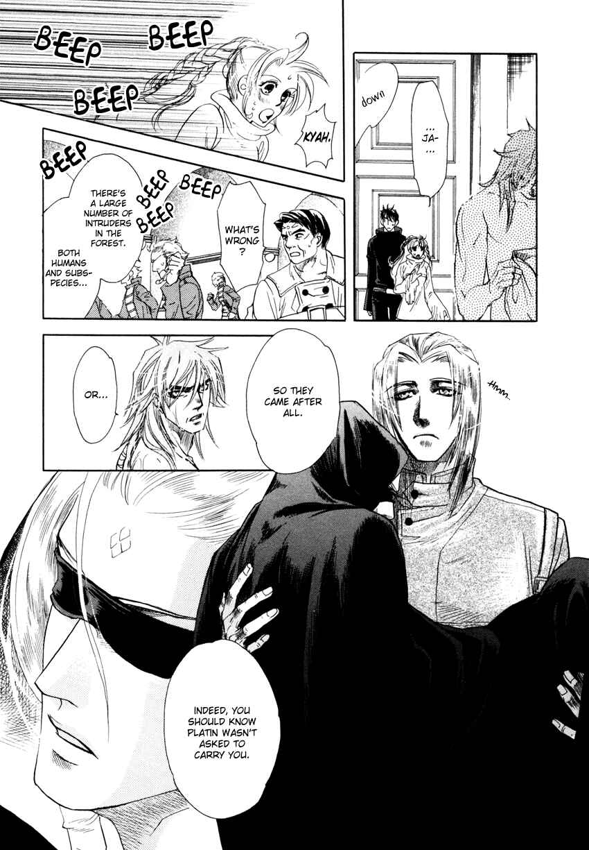Page 33 Chapter 1 Tamago no Hi