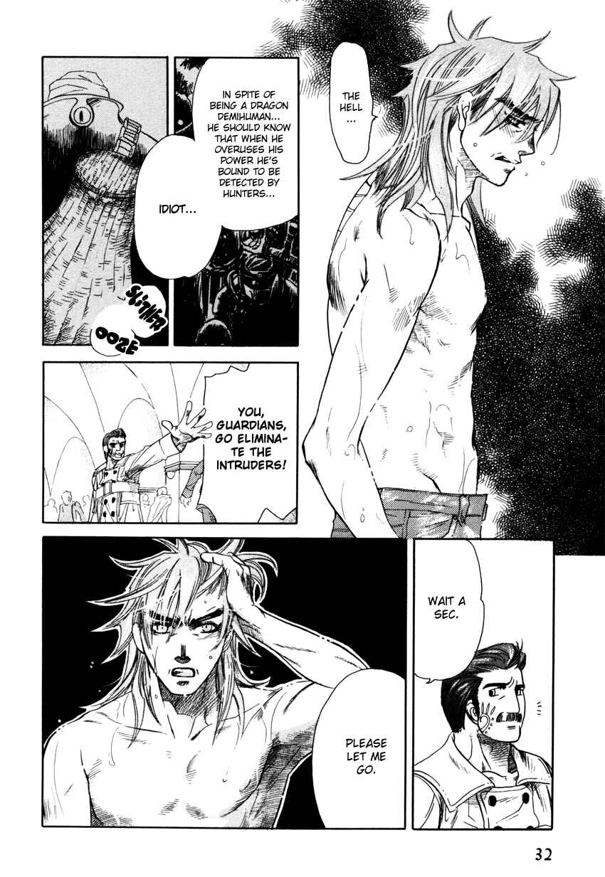 Page 34 Chapter 1 Tamago no Hi