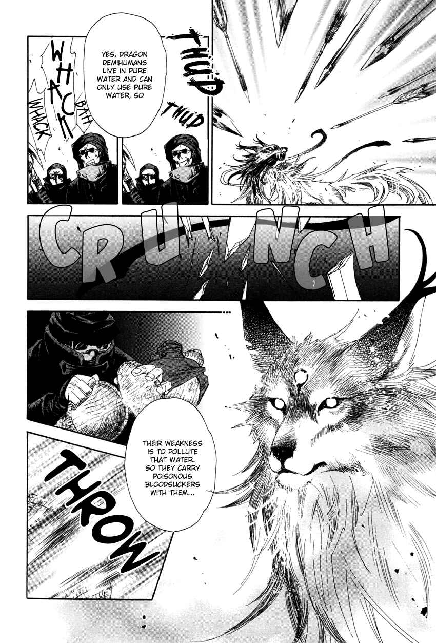 Page 39 Chapter 1 Tamago no Hi